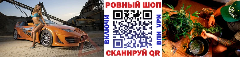 Купить наркоту Юрюзань Каннабис  СК  ГАШИШ  Бутират  Меф мяу мяу 