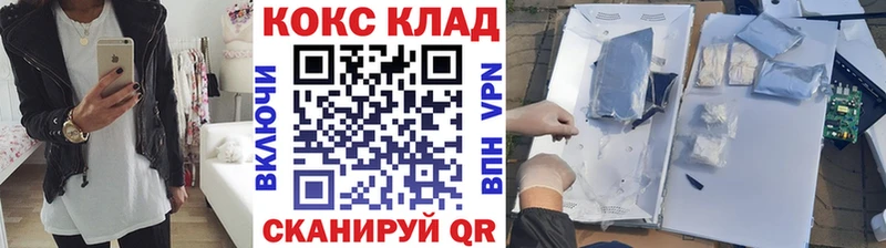 Cocaine 97% Юрюзань