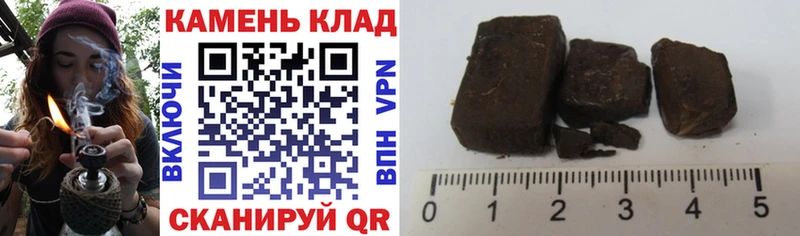 ГАШИШ индика сатива площадка какой сайт Юрюзань