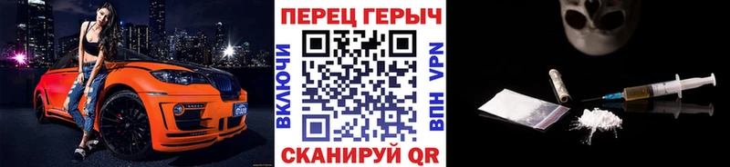 ГЕРОИН белый  купить наркотик  Юрюзань 
