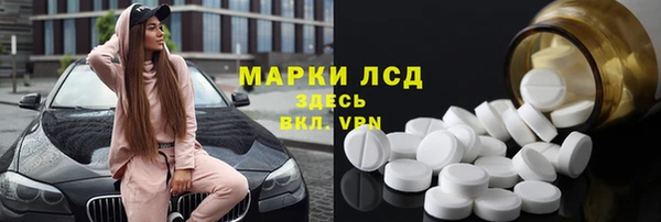 марки lsd Алзамай