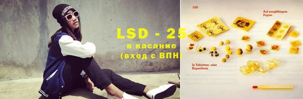марки lsd Алзамай