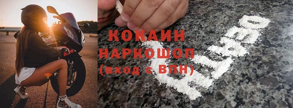 прущий лед Алексин