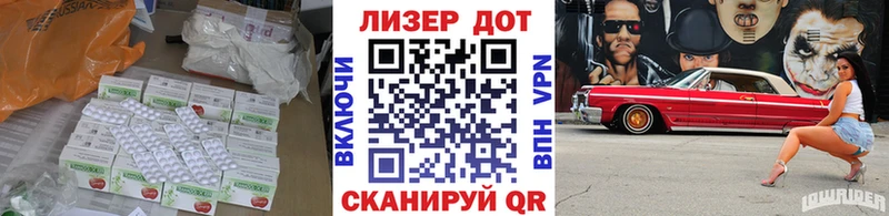 где купить наркоту  Юрюзань  Лсд 25 экстази кислота 
