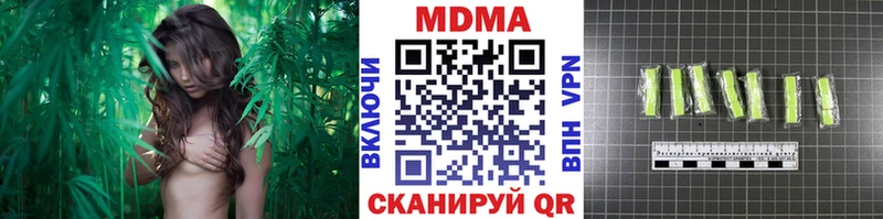MDMA молли Юрюзань