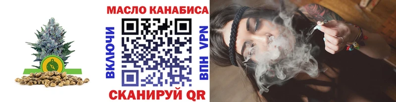shop наркотические препараты Юрюзань Дистиллят ТГК жижа